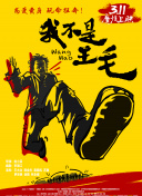 与征服者的敌人交锋：战斗技巧与策略